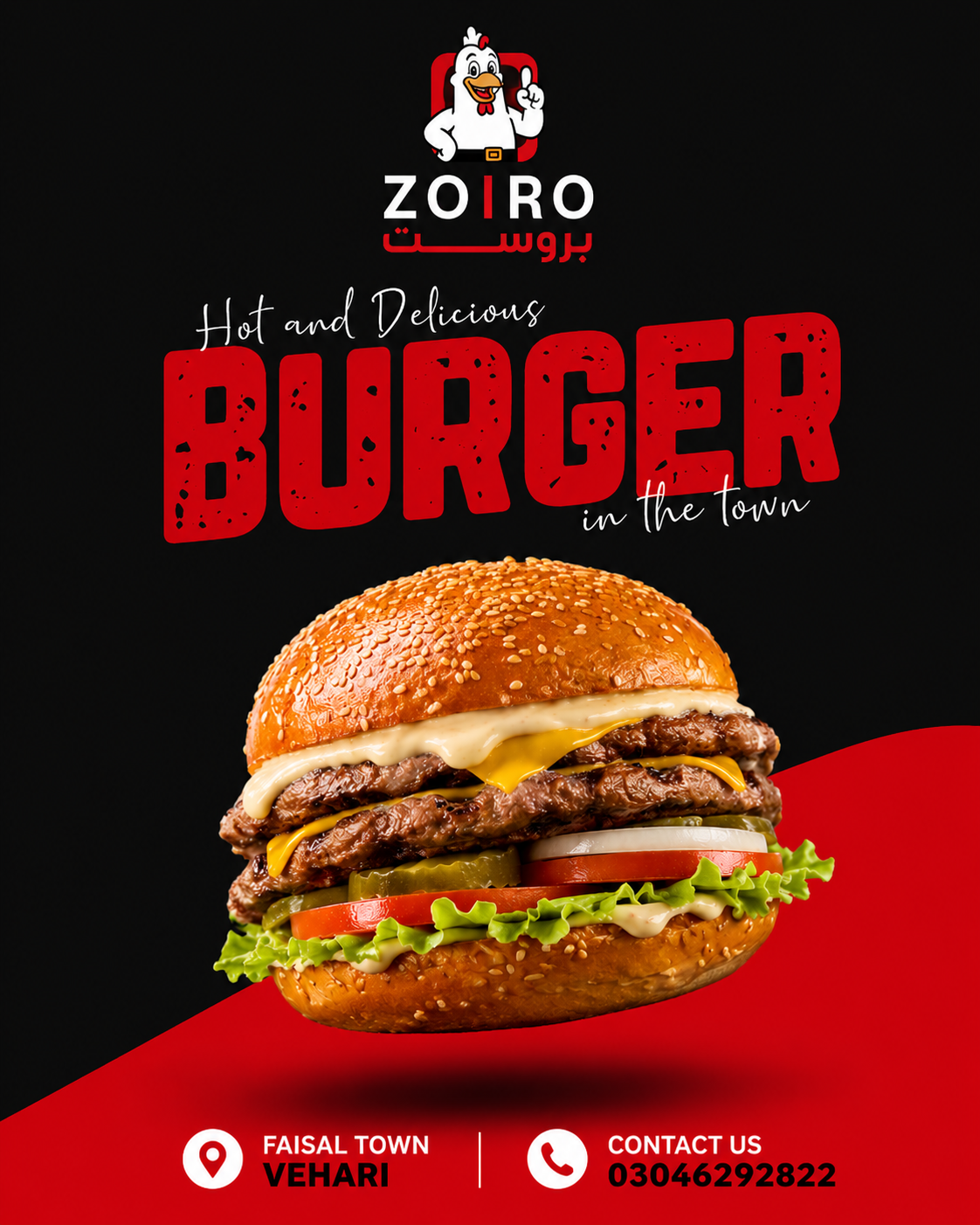 Hot and Delicious Arabian Burger Poster